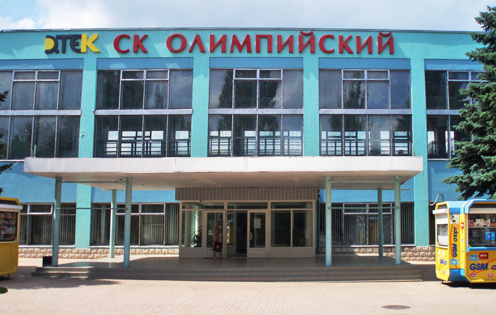 Спортивний комплекс «Олімпійський»